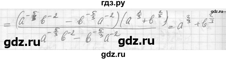 ГДЗ по алгебре 10‐11 класс  Алимов  Базовый и углубленный уровень упражнение - 1284, Решебник №1