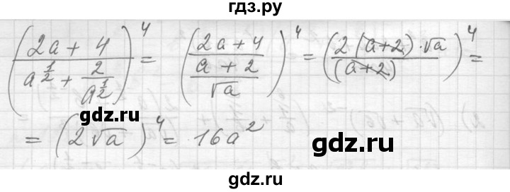 ГДЗ по алгебре 10‐11 класс  Алимов  Базовый и углубленный уровень упражнение - 1286, Решебник №1