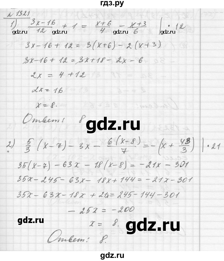 ГДЗ по алгебре 10‐11 класс  Алимов  Базовый и углубленный уровень упражнение - 1321, Решебник №1