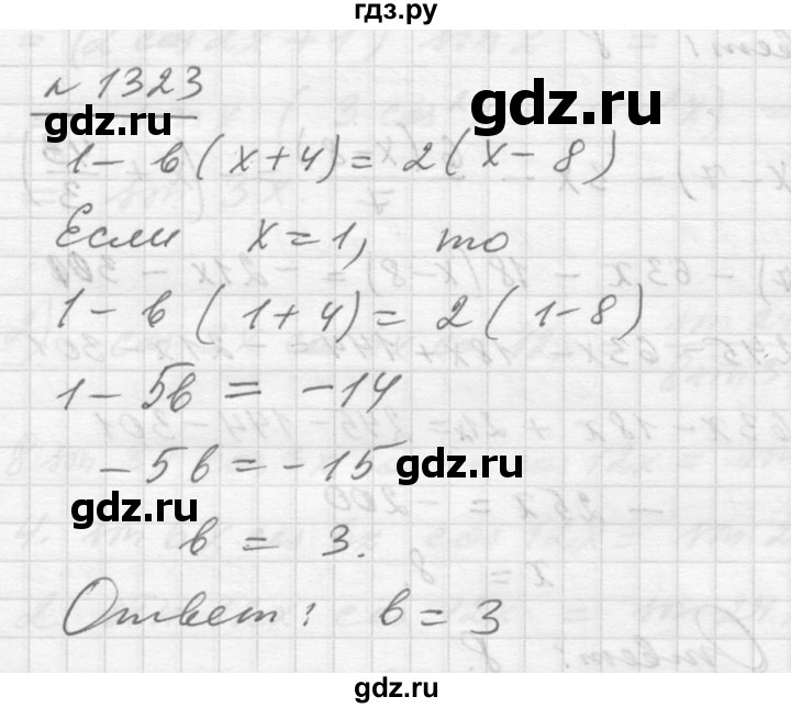 ГДЗ по алгебре 10‐11 класс  Алимов  Базовый и углубленный уровень упражнение - 1323, Решебник №1
