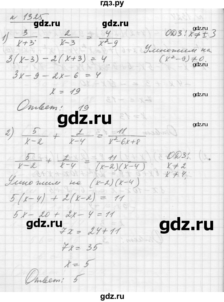 ГДЗ по алгебре 10‐11 класс  Алимов  Базовый и углубленный уровень упражнение - 1325, Решебник №1