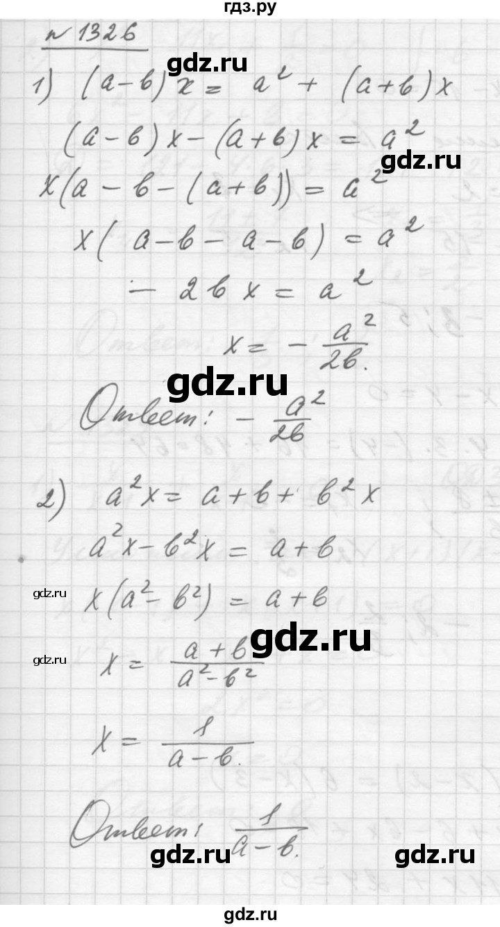 ГДЗ по алгебре 10‐11 класс  Алимов  Базовый и углубленный уровень упражнение - 1326, Решебник №1