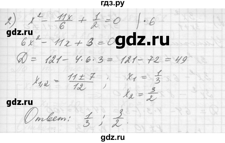 ГДЗ по алгебре 10‐11 класс  Алимов  Базовый и углубленный уровень упражнение - 1328, Решебник №1