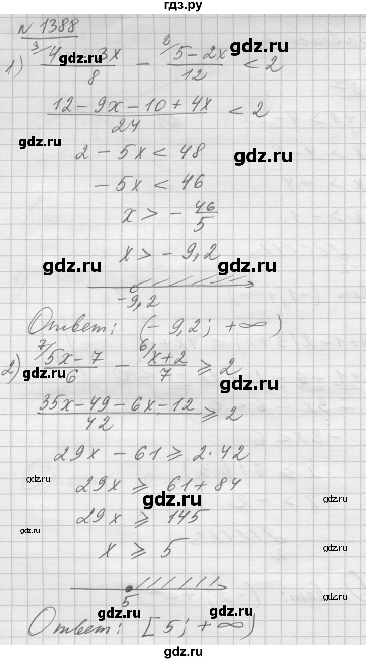 ГДЗ по алгебре 10‐11 класс  Алимов  Базовый и углубленный уровень упражнение - 1388, Решебник №1