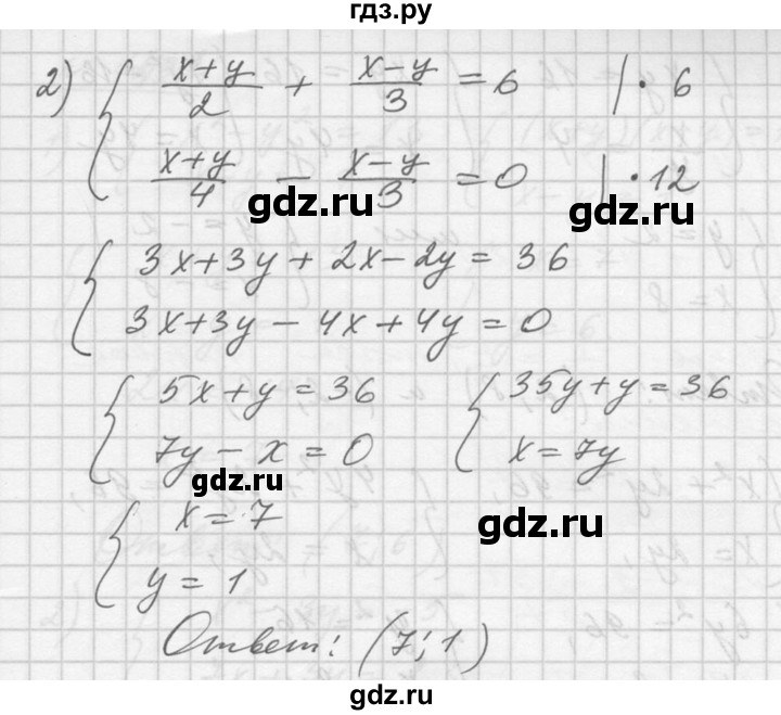ГДЗ по алгебре 10‐11 класс  Алимов  Базовый и углубленный уровень упражнение - 1422, Решебник №1