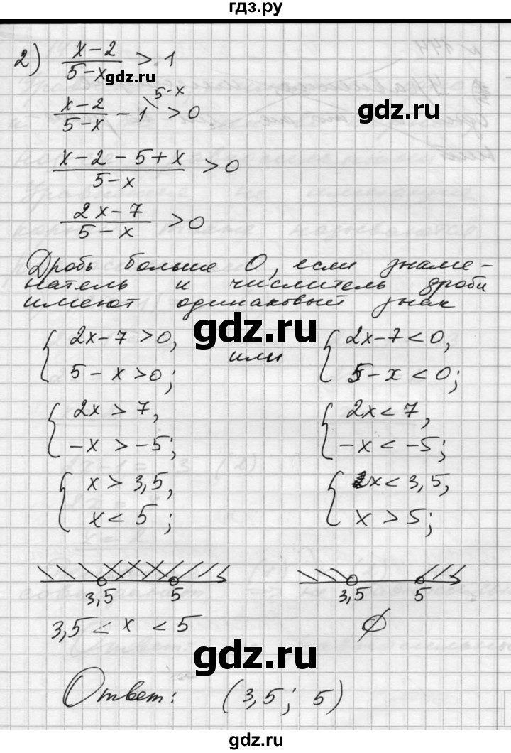 ГДЗ по алгебре 10‐11 класс  Алимов  Базовый и углубленный уровень упражнение - 143, Решебник №1