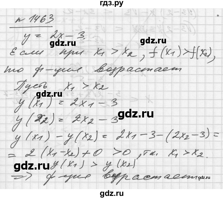 ГДЗ по алгебре 10‐11 класс  Алимов  Базовый и углубленный уровень упражнение - 1463, Решебник №1