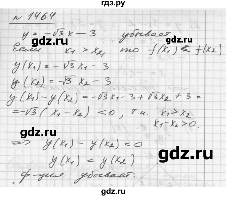 ГДЗ по алгебре 10‐11 класс  Алимов  Базовый и углубленный уровень упражнение - 1464, Решебник №1