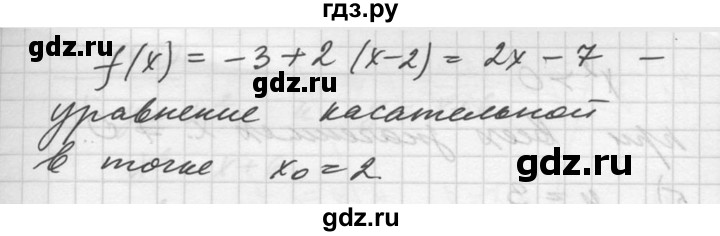 ГДЗ по алгебре 10‐11 класс  Алимов  Базовый и углубленный уровень упражнение - 1467, Решебник №1