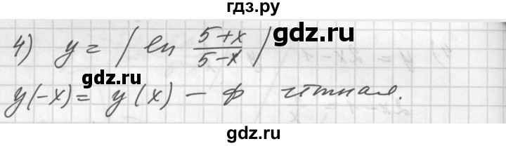 ГДЗ по алгебре 10‐11 класс  Алимов  Базовый и углубленный уровень упражнение - 1470, Решебник №1