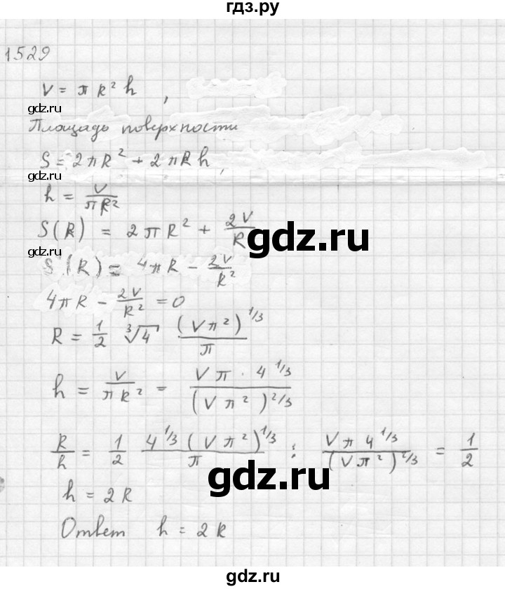 ГДЗ по алгебре 10‐11 класс  Алимов  Базовый и углубленный уровень упражнение - 1529, Решебник №1
