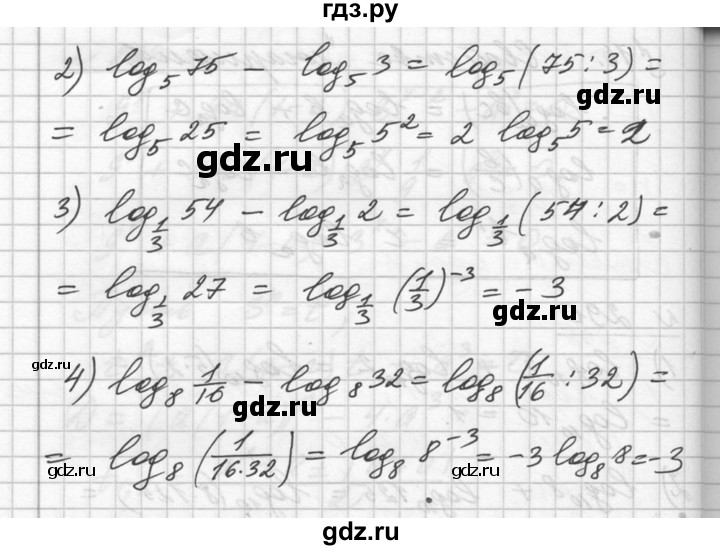 ГДЗ по алгебре 10‐11 класс  Алимов  Базовый и углубленный уровень упражнение - 291, Решебник №1