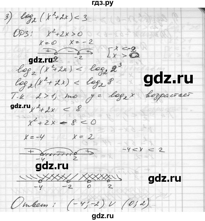 ГДЗ по алгебре 10‐11 класс  Алимов  Базовый и углубленный уровень упражнение - 361, Решебник №1