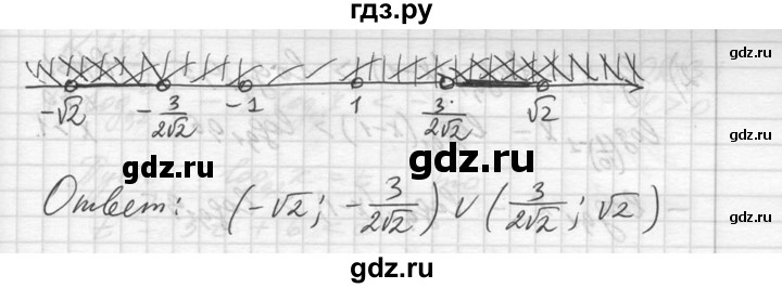 ГДЗ по алгебре 10‐11 класс  Алимов  Базовый и углубленный уровень упражнение - 362, Решебник №1