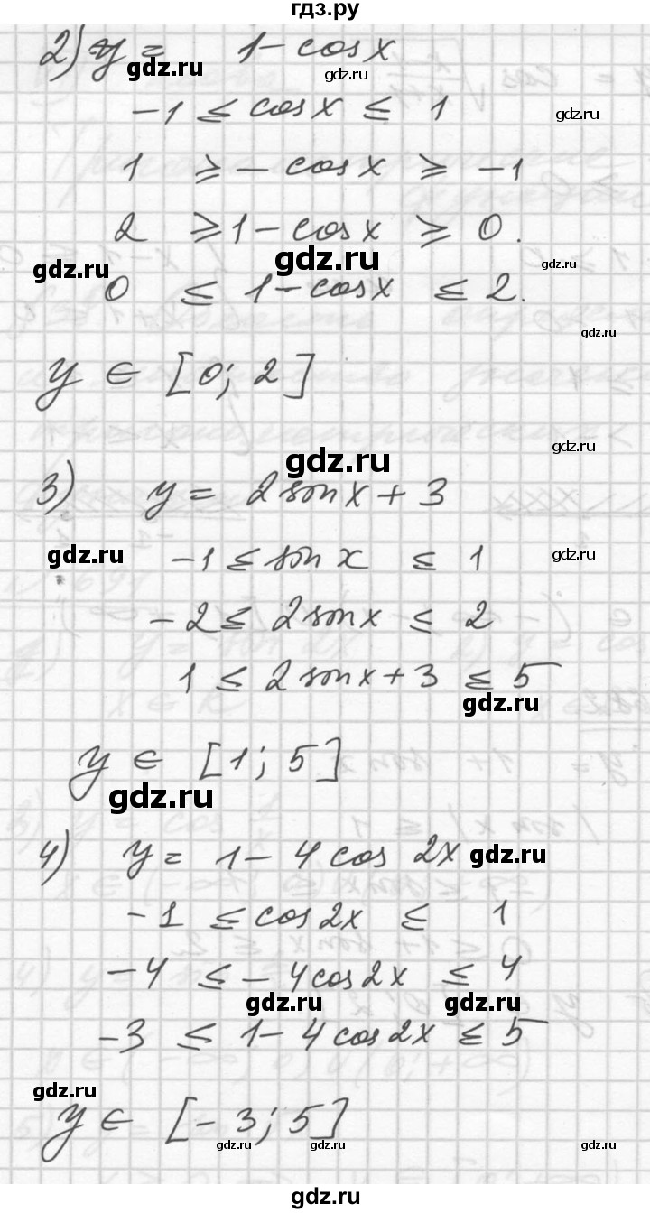 ГДЗ по алгебре 10‐11 класс  Алимов  Базовый и углубленный уровень упражнение - 692, Решебник №1