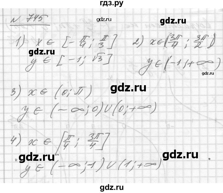 ГДЗ по алгебре 10‐11 класс  Алимов  Базовый и углубленный уровень упражнение - 745, Решебник №1