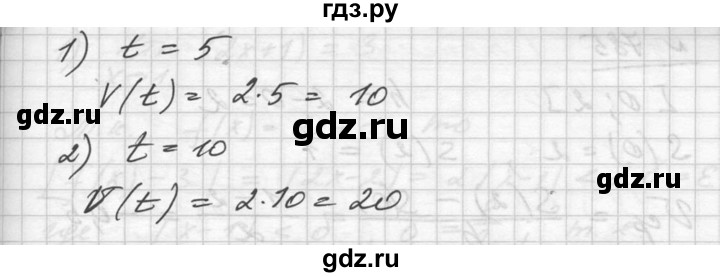 ГДЗ по алгебре 10‐11 класс  Алимов  Базовый и углубленный уровень упражнение - 783, Решебник №1