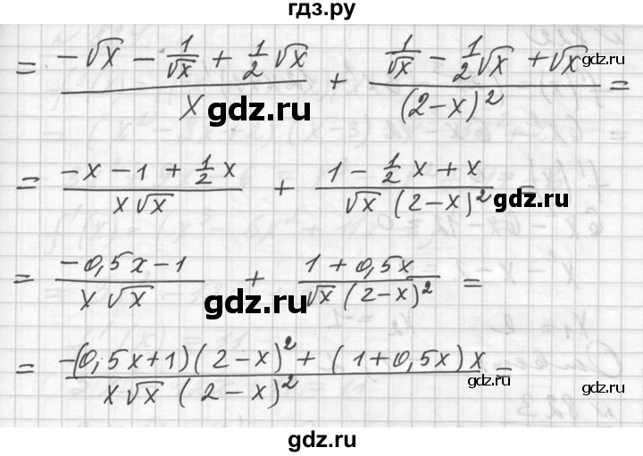 ГДЗ по алгебре 10‐11 класс  Алимов  Базовый и углубленный уровень упражнение - 821, Решебник №1