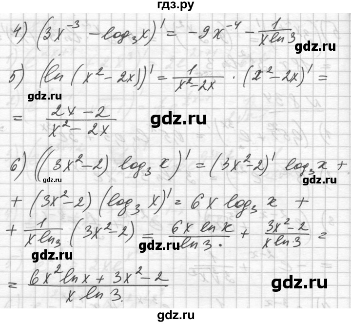 ГДЗ по алгебре 10‐11 класс  Алимов  Базовый и углубленный уровень упражнение - 835, Решебник №1