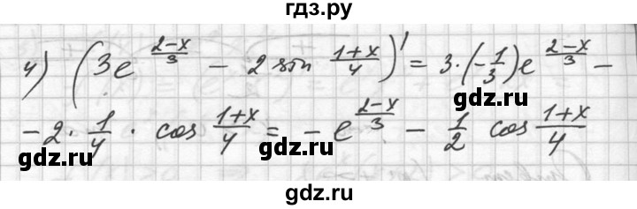 ГДЗ по алгебре 10‐11 класс  Алимов  Базовый и углубленный уровень упражнение - 843, Решебник №1