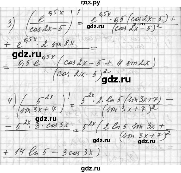 ГДЗ по алгебре 10‐11 класс  Алимов  Базовый и углубленный уровень упражнение - 849, Решебник №1