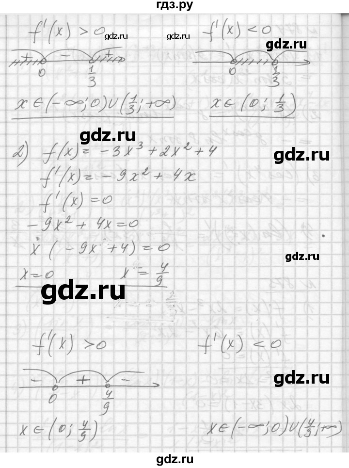ГДЗ по алгебре 10‐11 класс  Алимов  Базовый и углубленный уровень упражнение - 875, Решебник №1