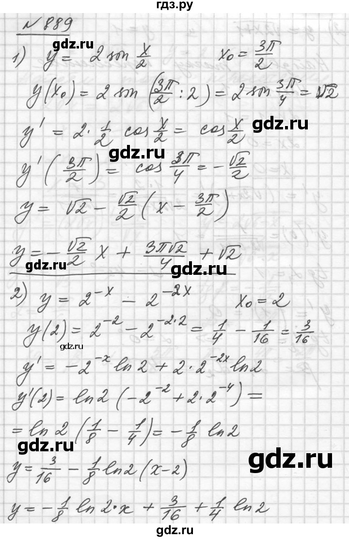 ГДЗ упражнение 889 алгебра 10‐11 класс Алимов, Колягин