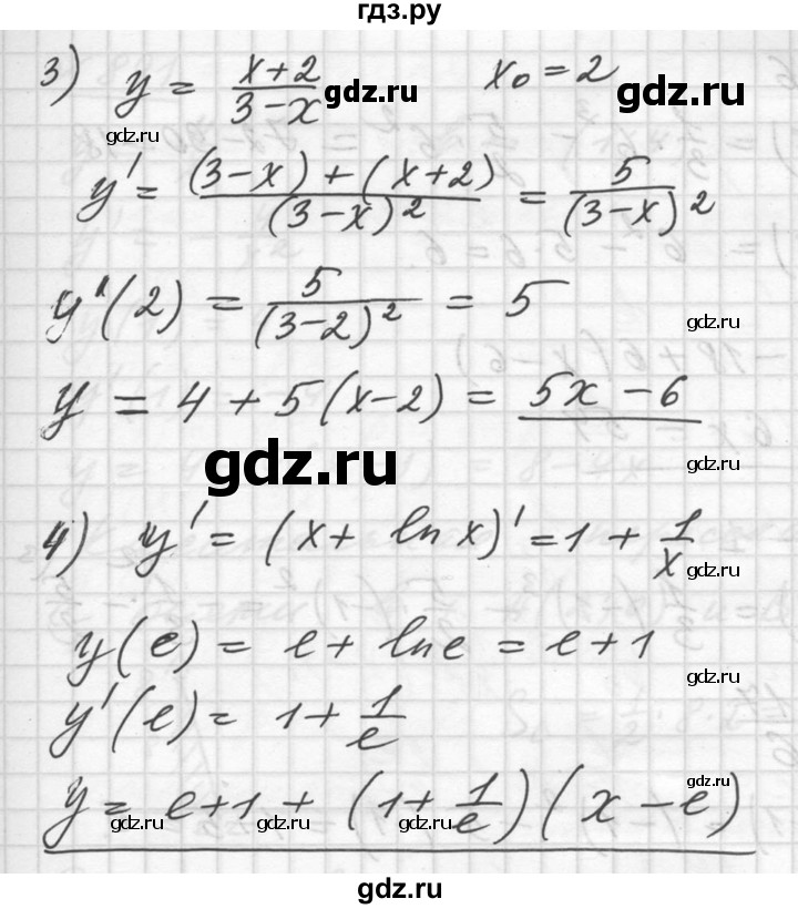 ГДЗ по алгебре 10‐11 класс  Алимов  Базовый и углубленный уровень упражнение - 889, Решебник №1