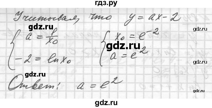 ГДЗ по алгебре 10‐11 класс  Алимов  Базовый и углубленный уровень упражнение - 896, Решебник №1