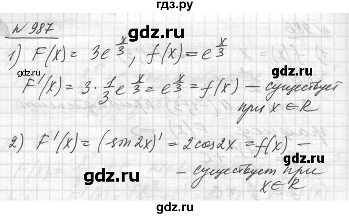 ГДЗ по алгебре 10‐11 класс  Алимов  Базовый и углубленный уровень упражнение - 987, Решебник №1
