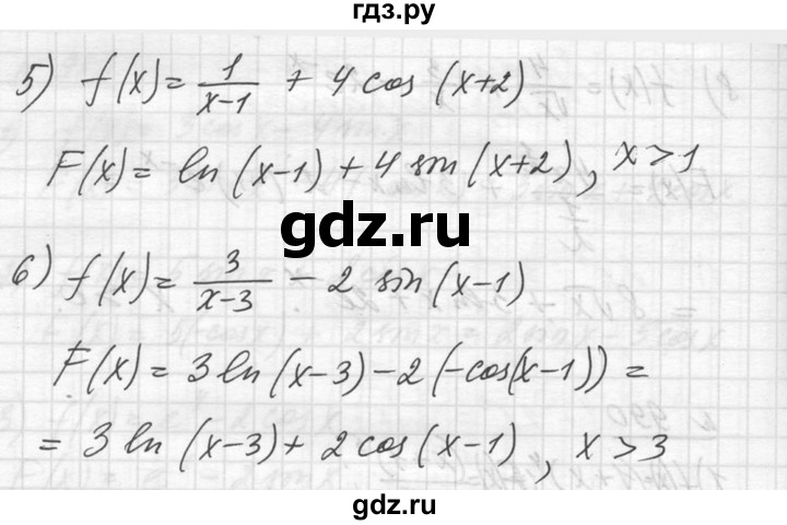 ГДЗ по алгебре 10‐11 класс  Алимов  Базовый и углубленный уровень упражнение - 990, Решебник №1