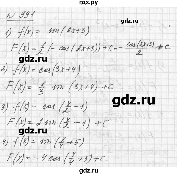 ГДЗ по алгебре 10‐11 класс  Алимов  Базовый и углубленный уровень упражнение - 991, Решебник №1