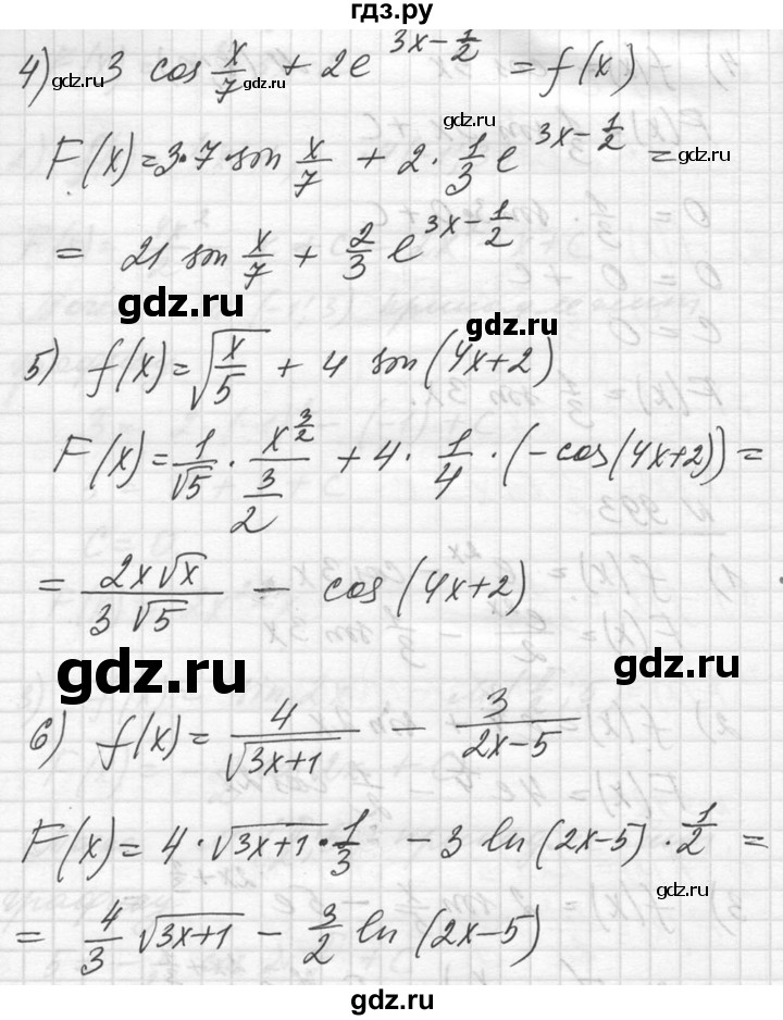 ГДЗ по алгебре 10‐11 класс  Алимов  Базовый и углубленный уровень упражнение - 993, Решебник №1