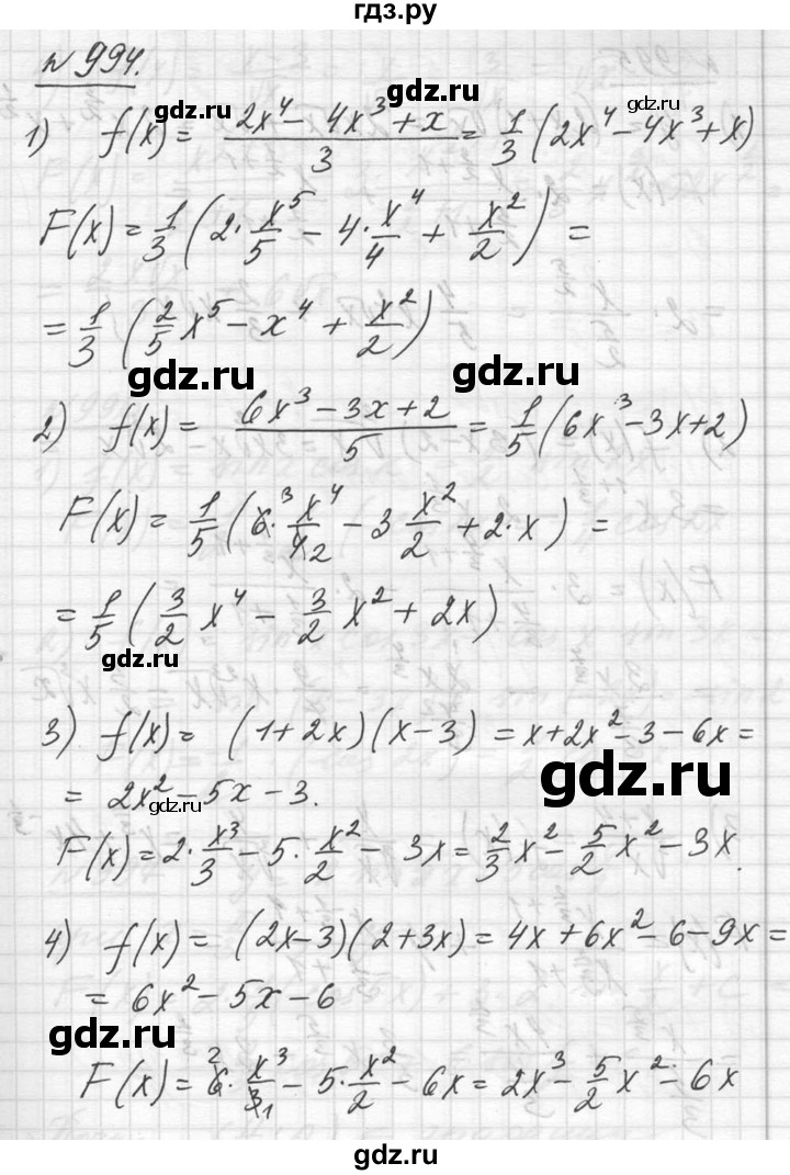 ГДЗ по алгебре 10‐11 класс  Алимов  Базовый и углубленный уровень упражнение - 994, Решебник №1