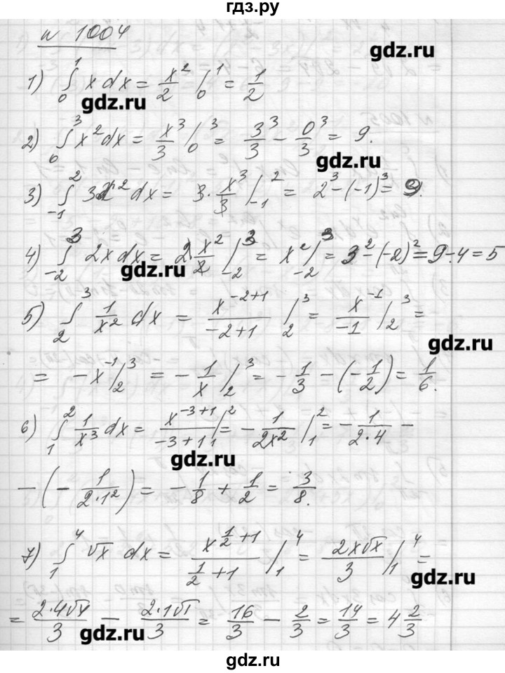 Алгебра класс алимов. Гдз по математике 10-11 класс Алимов 1004. Алгебра 11 класс Алимов 1005. Алгебра 10-11 класс Алимов 1004. Гдз по алгебре Алимов 10-11 номер 1005.