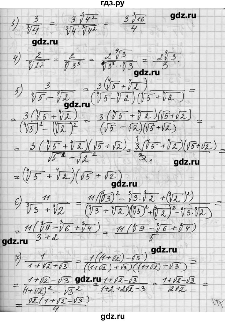 Алимов 10 11 Класс Учебник Купить