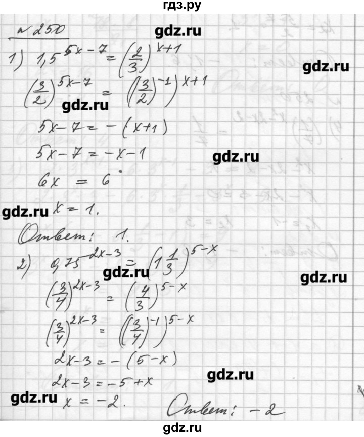 Учебник по алгебре 10 11 класс алимов