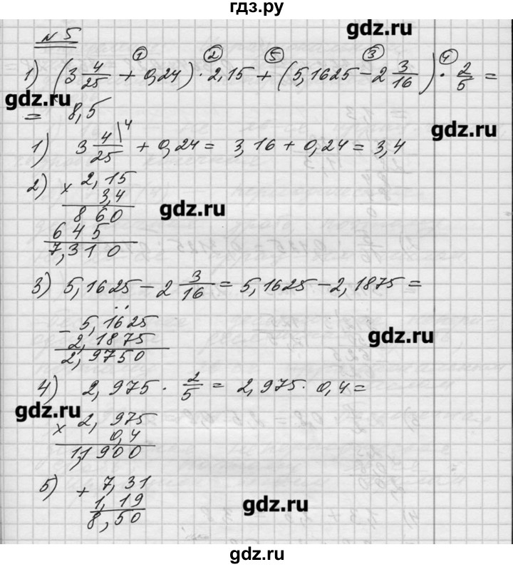 Алгебра 10 класс алимов учебник. Ответы контрольные Алгебра 10 класс Алимов. Кр 2 по алгебре 10 класс Алимов. Контрольные работы по алгебре 10-11 класс Алимов. Алгебра 5 класс Алимов.