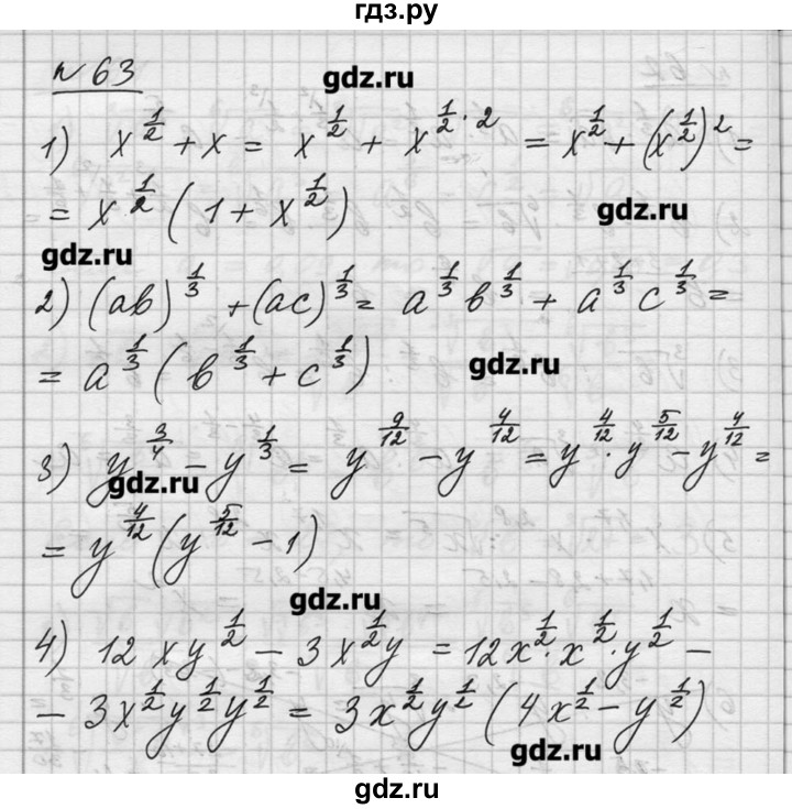 Решебник по алгебре 11 класс. Алимов 10-11 337. Алимов 10-11 класс 814. Алгебра 10 11 Алимов 1996. Решебник по алгебре 11 класс Алимов.