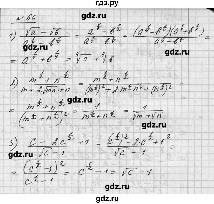 Решебник по алгебре 10 алимов. Алимов 10-11 класс. Гдз по алгебре 10-11 класс. Алгебра 10-11 класс Алимов. Гдз Алгебра 10-11 Алимов.