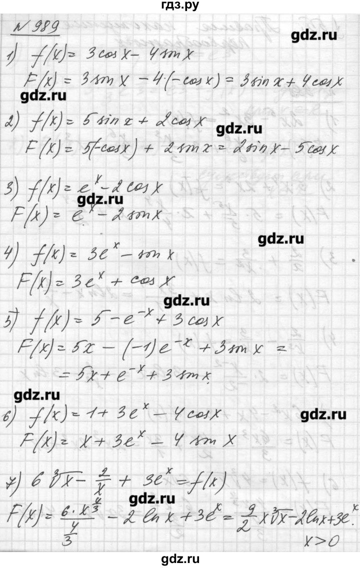 Дидактические алимов 11 класс. Гдз 989 Алгебра 11 Алимов. Алгебра 10-11 класс Алимов 989. 989 Алгебра 11 класс Алимов. Гдз 10-11 Алгебра Алимов 988.
