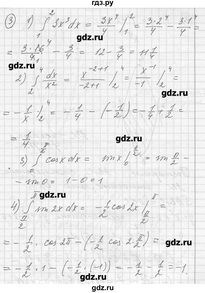 Алгебра 10 класс 3. Гдз по алгебре 10-11 класс. Гдз по алгебре 10 класс. Алимов Алгебра 10-11. Гдз Алимов.