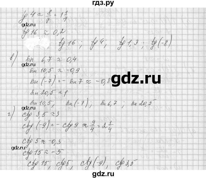 ГДЗ по алгебре 10‐11 класс  Колмогоров   номер - 109, Решебник №1