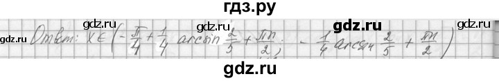 ГДЗ по алгебре 10‐11 класс  Колмогоров   номер - 162, Решебник №1