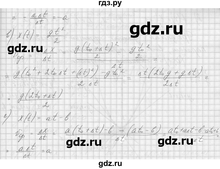 ГДЗ по алгебре 10‐11 класс  Колмогоров   номер - 187, Решебник №1