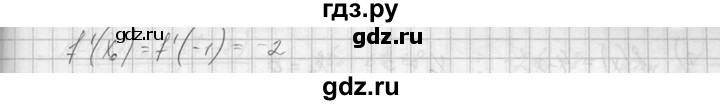ГДЗ по алгебре 10‐11 класс  Колмогоров   номер - 193, Решебник №1