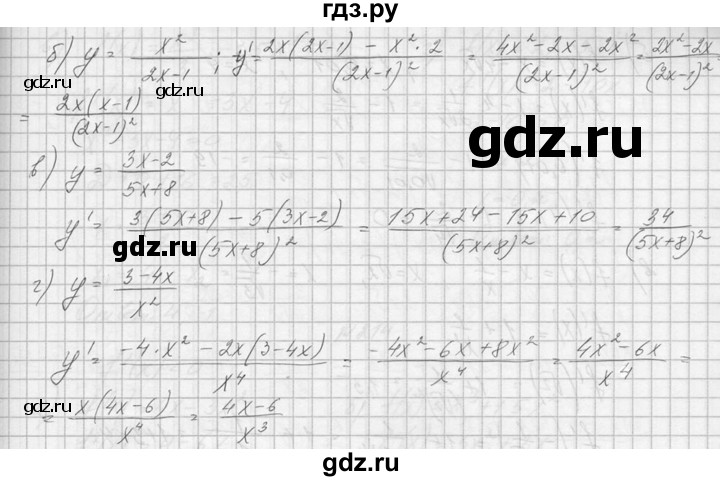 ГДЗ по алгебре 10‐11 класс  Колмогоров   номер - 210, Решебник №1