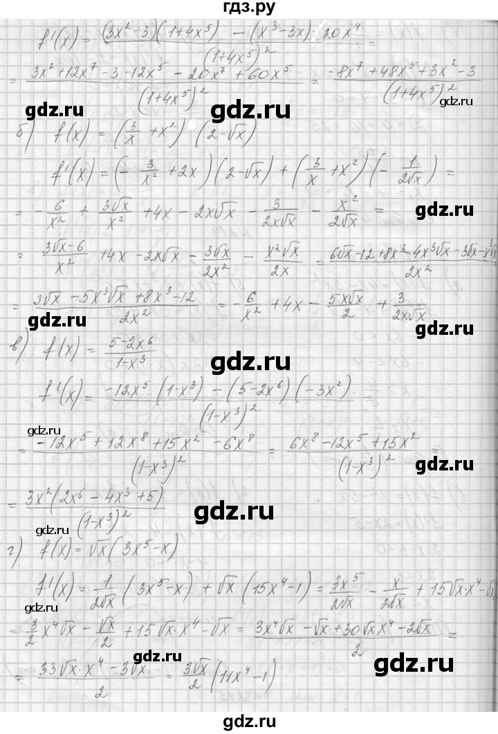 ГДЗ по алгебре 10‐11 класс  Колмогоров   номер - 215, Решебник №1