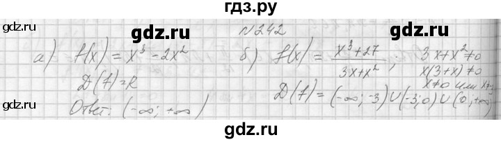 ГДЗ по алгебре 10‐11 класс  Колмогоров   номер - 242, Решебник №1