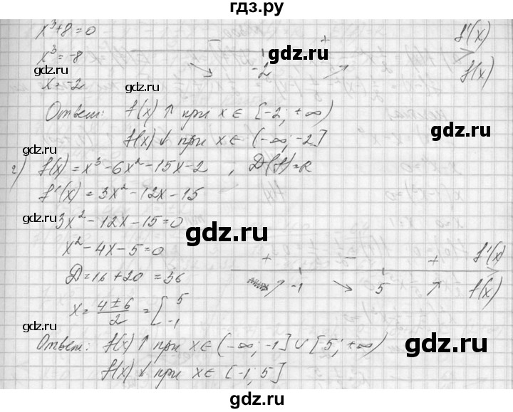 ГДЗ по алгебре 10‐11 класс  Колмогоров   номер - 298, Решебник №1